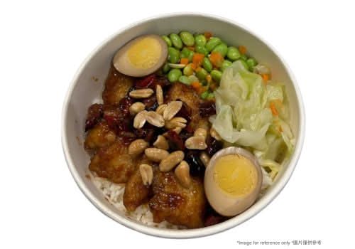 *NEW* Kung Pao Fish Bento🥜🐟 / *NEW*宮保魚便當🥜🐟